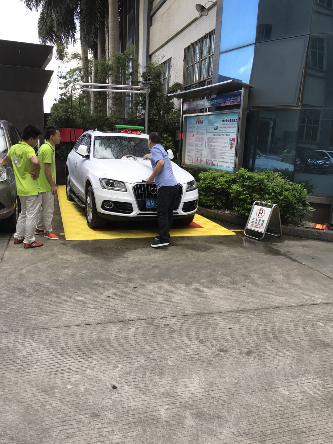 （Shen Zhen）Self-service car washing machine