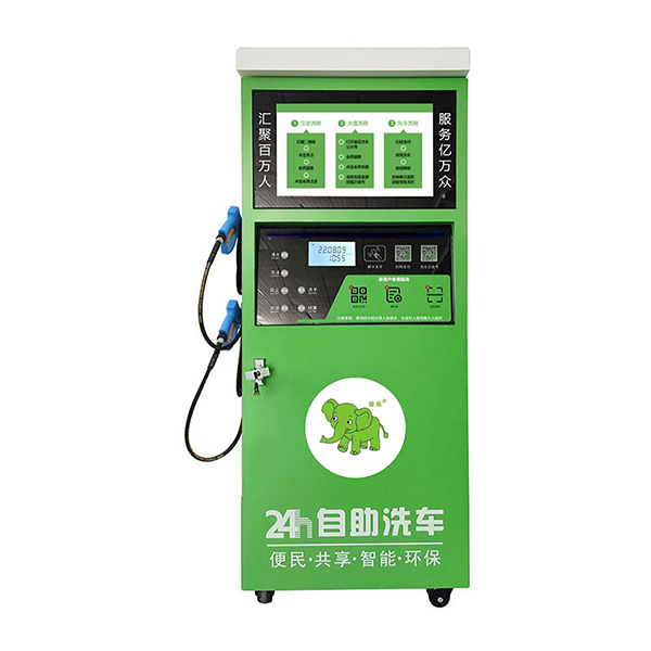 Self-service car washing machine